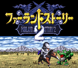 Farland Story screenshot 5 for Super Famicom